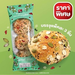 ขนมปังธัญพืช (1 แพค บรรจุ 3 ชิ้น)