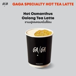(Hot) Osmanthus Oolong Tea Latte