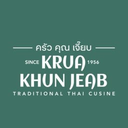 ครัวคุณเจี๊ยบ