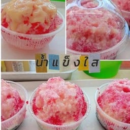 ช่อลดา  น้ำแข็งไส