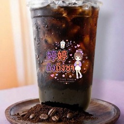 โอเลี้ยง