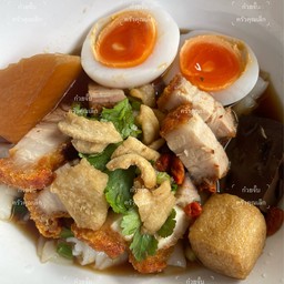 ก๋วยจั๊บน้ำข้นครัวคุณเล็ก
