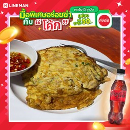 [อร่อยซ่ากับโค้ก] A12ข้าวไข่เจียวหมูสับ+โค้กซีโร่ขวด