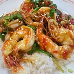 หมีย่างให้สเต็กบาร์