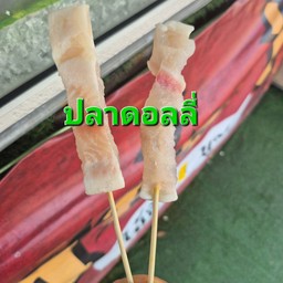 หม่าล่าพารวย Mala Paruay ชัยภูมิ