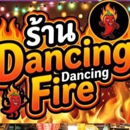 Dancing 🔥fire ตลาด5แยกวัชรพล