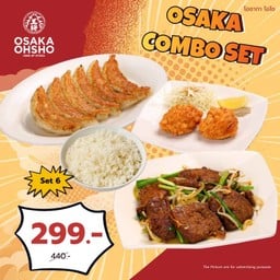 Combo Set F เรบานิระ อิตาเมะ + ไก่คาราอาเกะ ออริจินอล (2 ชิ้น) + เกี๊ยวซ่าหมู 6 ชิ้น + ข้าวสวยญี่ปุ่น