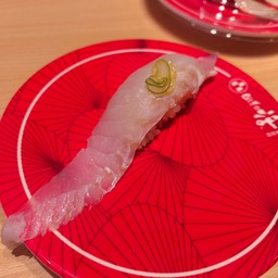 Katsu Midori Sushi The Promenade