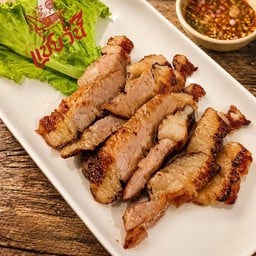 เสือร้องไห้ย่าง