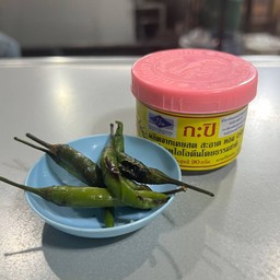 กะปิ