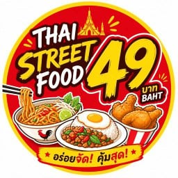 ทุกอย่าง 49 ตลาดเจ้าพระยา