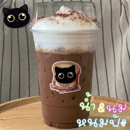 Mocca