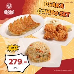 Combo Set D โกโมกุ ชาฮัง + ไก่คาราอาเกะ ออริจินอล + เกี๊ยวซ่าหมู 6 ชิ้น