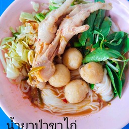 ขนมจีนป้านางหน้าโรงบาล