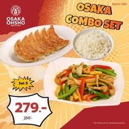 Combo Set E ชินเจาโรสึ + เกี๊ยวซ่าหมู 6 ชิ้น + ข้าวสวยญี่ปุ่น