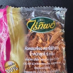 หัวหอมเจียวถุงเล็ก(น้ำหนัก5กรัม)