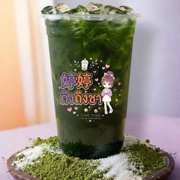 ชาเขียวน้ำตาล