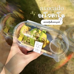 Mini box - อะโวคาโด + กลาโนล่านำเข้าจากญี่ปุ่น + น้ำผึ้ง