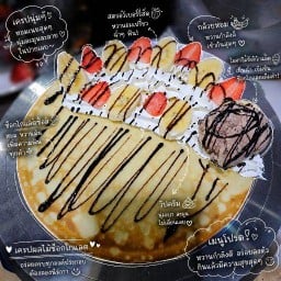 ชฎามาเฟีย CHADA MAFIA (คาเฟ่เครป)