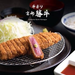 Gyukatsu Kyoto Katsugyu Emquartier