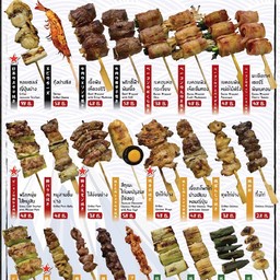 สึกุเนะ ไก่