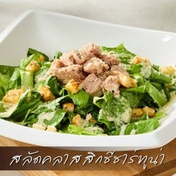 สลัดคลาสสิคซีซ่าร์ทูน่า