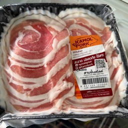หมูสับชั้นสไลด์ลอกหนัง