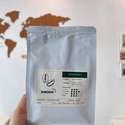 เมล็ดกาแฟ Arabica 100% คั่วกลาง Medium roast