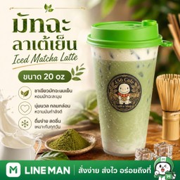 456 Cafe Coffee Shop เมืองกาฬสินธุ์