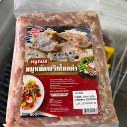 หมูปรุงรสหมักพริกไทยดำ