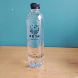 น้ำเปล่า 600ml