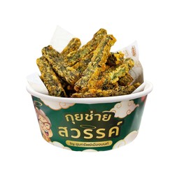 เฟรนช์ฟรายส์กุยช่าย
