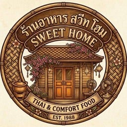 Sweet HOME