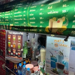น้ำผลไม้ปั่น-ชา-กาแฟ หน้าธนาคารกรุงเทพรามคำแหง 22