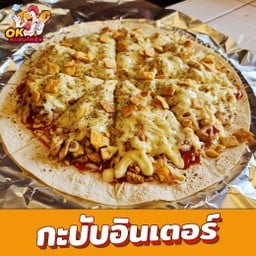 OK.กะบับไก่ชีส🌟ร้านแนะนำ🌟(มธ.) ธรรมศาสตร์