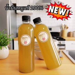 Paofu แพรกษา