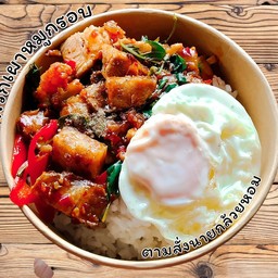 ผัดพริกเผาหมูกรอบ