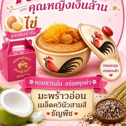 แบบ 1 ถ้วย ใส่ 1 กล่อง ( แยก 1 ถ้วย ต่อ 1 กล่อง )