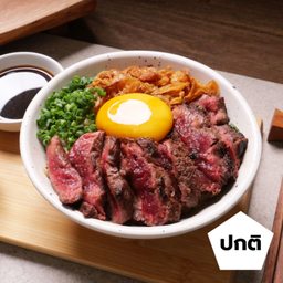 ข้าวผัดเนยกระเทียมเนื้อสเต็กหอมเจียวไข่ดอง ปกติ (D)
