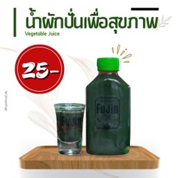 Fujin home cafe’