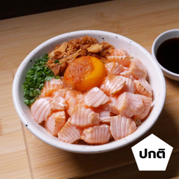 ข้าวแซลมอนเผาหอมเจียวไข่ดอง ปกติ (D)