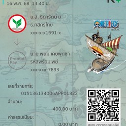 ร้านทุเรียนแก้วบ้าบอ