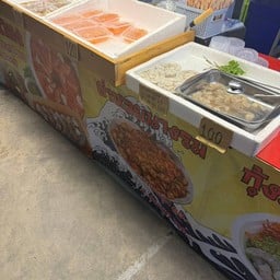 Kuma Dong'ทะเลดอง  ตลาดเลียบด่วน 3