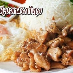 ไก่กระเทียมราดข้าว