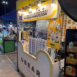 UBEAR-นมหมีปั่นเนื้อไอติม ตลาดห้าแยกพระยาสุเรนทร์