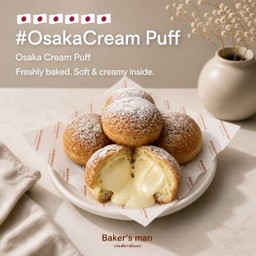 OsakaCreamPuff (5ชิ้น)