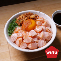 ข้าวแซลมอนเผาหอมเจียวไข่ดอง พิเศษ (D)
