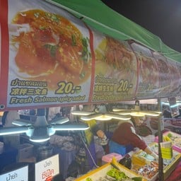 ร้านชอบยำ20 ตลาดเลียบด่วน 3