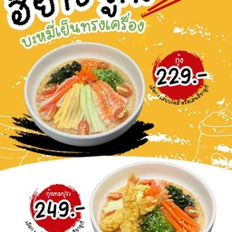 ฮิยาชิจูกะ
