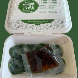 ขนมกุยช่าย ไส้กุยช่าย